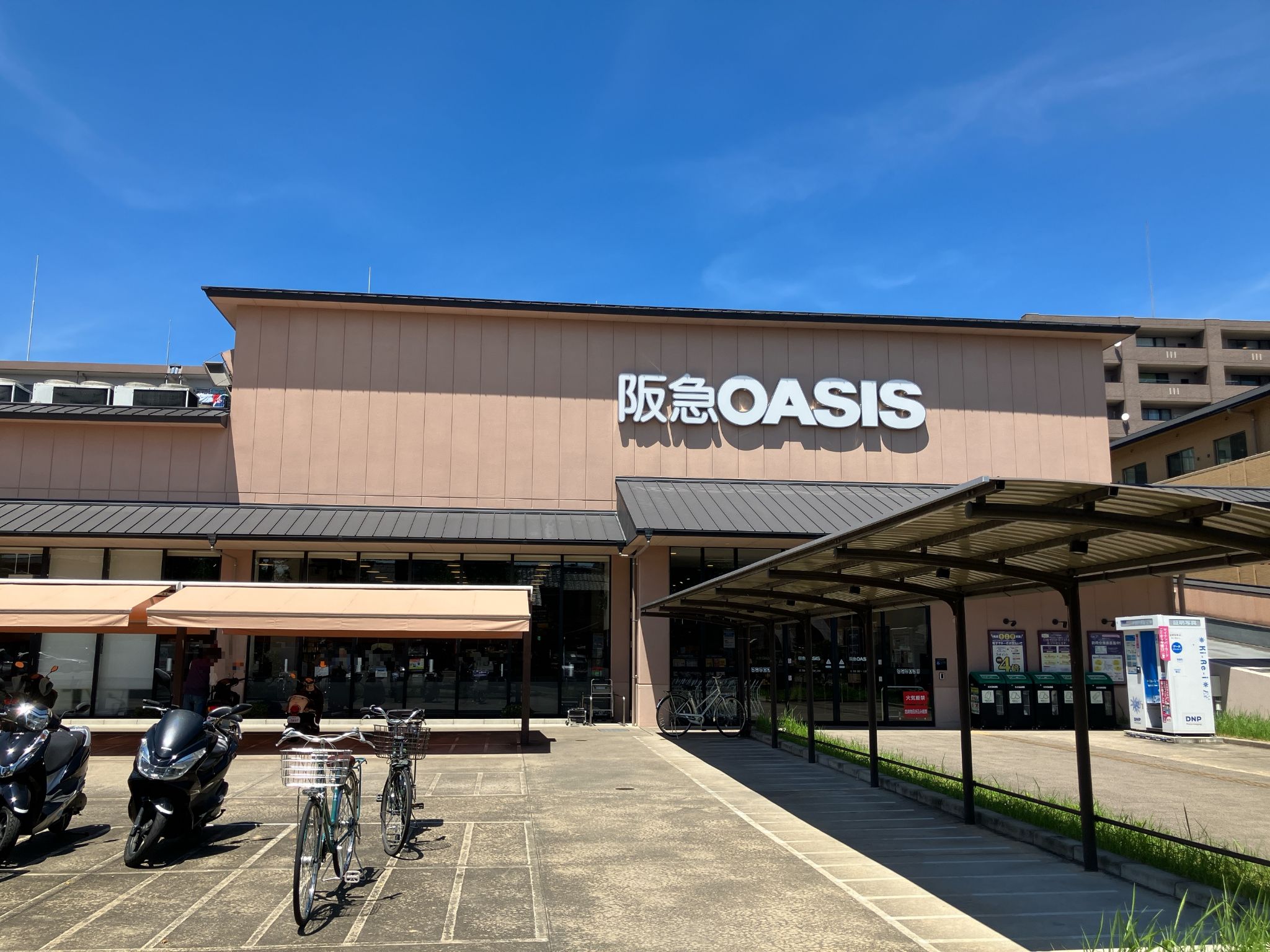阪急オアシスかどの店